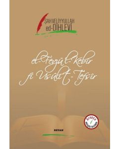 El-Fevzü'l-Kebir fi Usüli't-Tefsir