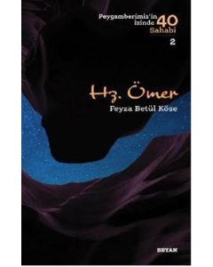 Hz. Ömer 
