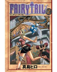 Fairy Tail 2