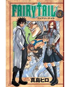 Fairy Tail 3.Cilt
