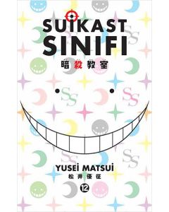Suikast Sınıfı 12.Cilt