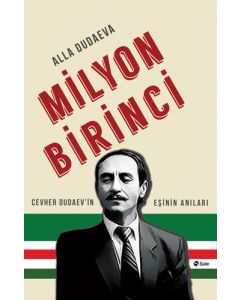 Milyon Birinci