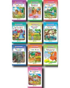 Kumbaramdaki Öyküler Mini Masallar - 10 Kitap Takım