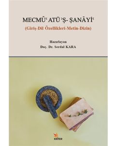 Mecmû‘atü’s-Sanâyi