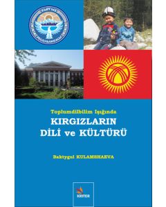 Kırgızların Dili ve Edebiyatı