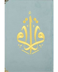 Kur’an-ı Kerim - Orta Boy Kadife Nakışlı Gök Mavi (Ciltli)