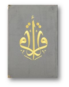 Kur’an-ı Kerim - Orta Boy Kadife Nakışlı Gri (Ciltli)