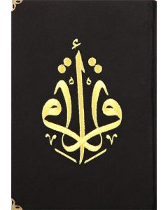 Kur’an-ı Kerim - Orta Boy Kadife Nakışlı Siyah (Ciltli)