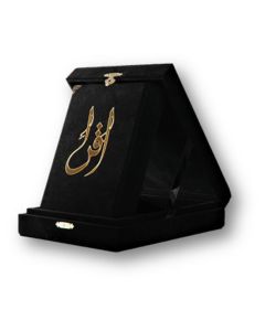 Kur’an-ı Kerim - Hafız Boy Kadife Kutulu Siyah (Ciltli)