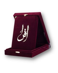 Kur’an-ı Kerim - Orta Boy Kadife Kutulu Mor (Ciltli)