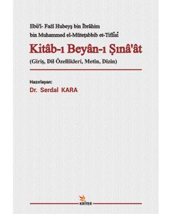 Kitâb-ı Beyân-ı Sınâ‘ât
