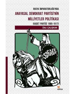 Rusya İmparatorluğu'nda Anayasal Demokrat Partisi'nin Milletler Politikası (Kadet Partisi 1905-1917)
