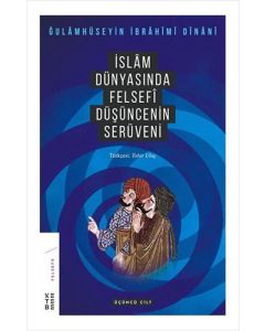 İslam Dünyasında Felsefi Düşüncenin Serüveni - 3. Cilt