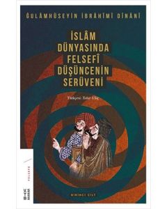 İslam Dünyasında Felsefi Düşüncenin Serüveni Cilt 1