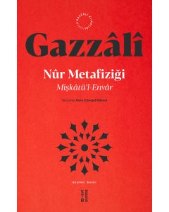 Mişkatü’l - Envar - Nur Metafiziği