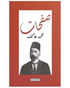 Safahat