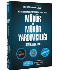 2022 Milli Eğitim Bakanlığı EKYS Müdür ve Müdür Yardımcılığı Konu Anlatımı