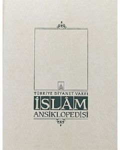 İslam Ansiklopedisi Ek 1.Cilt (A-K) (Ciltli)