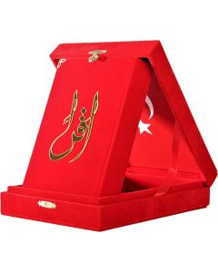Kuranı Kerim Hafız Boy Kadife Kutulu - Kırmızı (Ciltli)