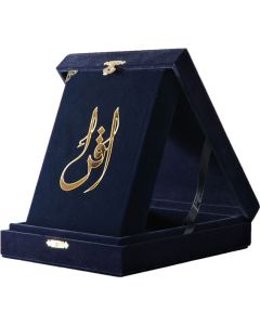 Kur'an-ı Kerim Hafız Boy Kadife Kutulu - Lacivert (Ciltli)
