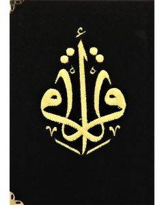 Kuranı Kerim Hafız Boy Kadife Nakışlı - Siyah (Ciltli)