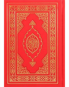 Kuranı Kerim Hafız Boy Termo Deri - Kırmızı (Ciltli)