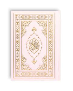 Kuranı Kerim Hafız Boy Termo Deri - Toz Pembe (Ciltli)