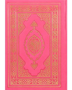 Kur'an-ı Kerim Hafız Boy Termo Deri - Pembe (Ciltli)
