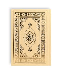 Kuranı Kerim Hafız Boy Termo Deri - Gold (Ciltli)