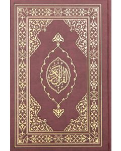 Kur'an-ı Kerim Orta Boy Termo Deri - Bordo (Ciltli)