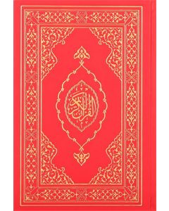Kuranı Kerim Orta Boy Termo Deri - Kırmızı (Ciltli)