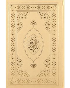 Kur'an-ı Kerim - Orta Boy Termo Deri - Gold (Ciltli)