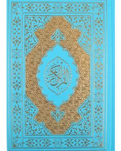 Kur'an-ı Kerim (Rahle Boy)