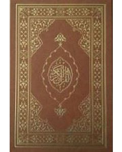 Kur'an-ı Kerim - Rahle Boy Zarif (Ciltli)