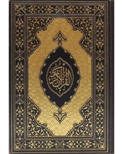 Kuran-ı Kerim Rahle Boy Prestij Yaldızlı Bilgisayar Hattı - Kutusuz (Ciltli)