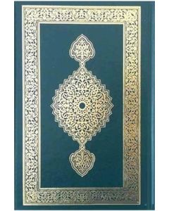 Kur'an-ı Kerim - Orta Boy, Resmi Osman-i Hattı (Ciltli)