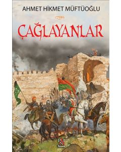Çağlayanlar
