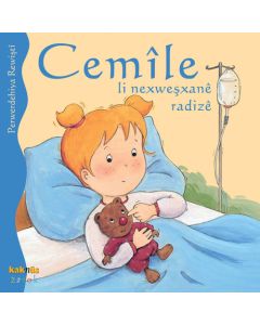 Cemile Li Nexweşxane Radize