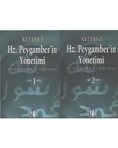 Hz. Peygamberin Yönetimi - 2 Cilt Takım (Ciltli)