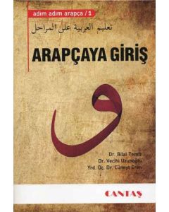 Adım Adım Arapça Giriş 1