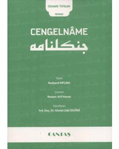 Cengelname