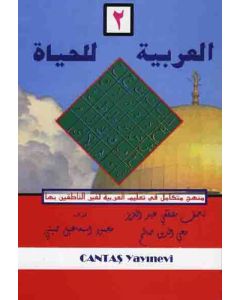 El-Arabiyyetü-lil Haya 2. Cilt