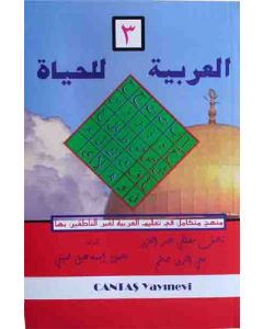 El-Arabiyyetü-lil Haya 3. Cilt