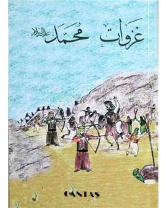 Hz. Muhammed'in Savaşları