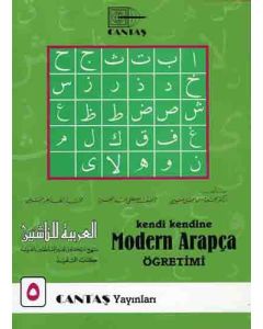 Kendi Kendine Modern Arapça Öğretim seti 5. Cilt