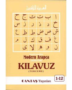 Modern Arapça Kılavuz (Terceme) Kitabı