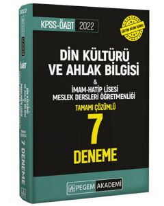 2022 KPSS ÖABT Din Kültürü ve Ahlak Bilgisi- İmam Hatip Lisesi Meslek Dersleri Öğretmenliği