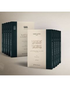Keşfül Esrar ve Hetkül Estar - 5 Cilt Takım