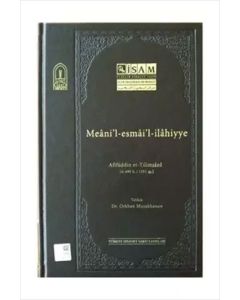 Meanil Esmail İlahiyye