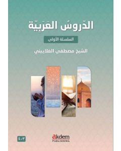 Ed-Durûsu’l-Arabiyye 3-4 (Arabic Lessons 3-4)